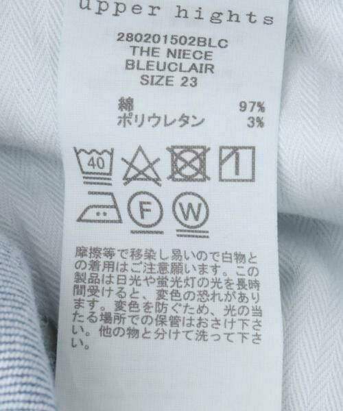 URBAN RESEARCH ROSSO / アーバンリサーチ ロッソ デニムパンツ | upper hights THE NIECE | 詳細10