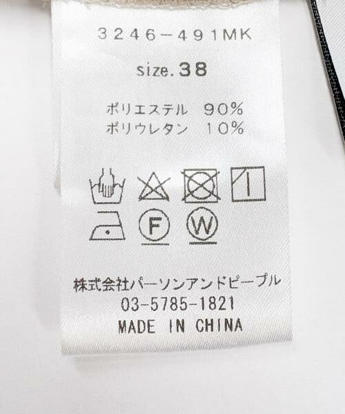 URBAN RESEARCH ROSSO / アーバンリサーチ ロッソ その他パンツ | CHIGNON テーパードパンツ | 詳細8