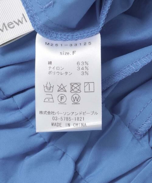 URBAN RESEARCH ROSSO / アーバンリサーチ ロッソ その他パンツ | Mewl　BIGリボンバレルパンツ | 詳細15