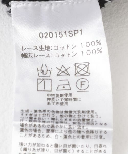 URBAN RESEARCH ROSSO / アーバンリサーチ ロッソ その他トップス | sara mallika　COTTON BORDER LACE TOP | 詳細15