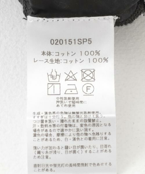 URBAN RESEARCH ROSSO / アーバンリサーチ ロッソ シャツ・ブラウス | sara mallika　COTTON BORDER GATHER LACE TOP | 詳細11