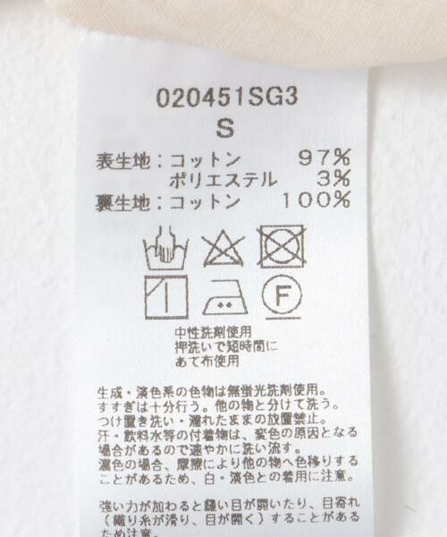 URBAN RESEARCH ROSSO / アーバンリサーチ ロッソ ワンピース | sara mallika　COTTON LUREX RIPPLE PRINT DRESS | 詳細19