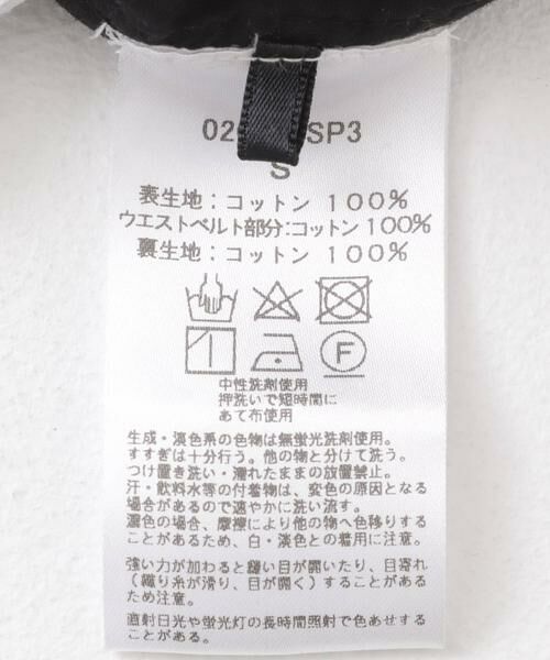 URBAN RESEARCH ROSSO / アーバンリサーチ ロッソ その他パンツ | sara mallika　COTTON BORDER LACE PANTS | 詳細21