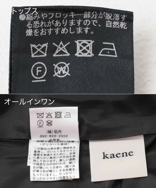 URBAN RESEARCH ROSSO / アーバンリサーチ ロッソ セットアップ | kaene　ドットパイピングオールインワン | 詳細9