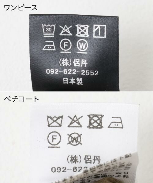 URBAN RESEARCH ROSSO / アーバンリサーチ ロッソ ドレス | kaene　シャンブレーキャミドッキングドレス(sh) | 詳細18