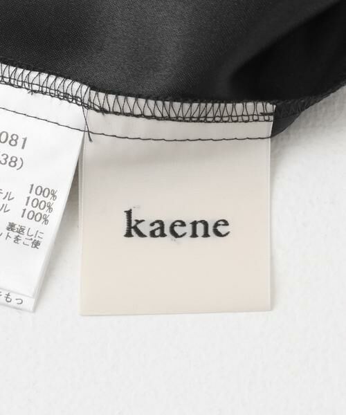 URBAN RESEARCH ROSSO / アーバンリサーチ ロッソ ドレス | kaene　デザインオーガンミックスドレス | 詳細8