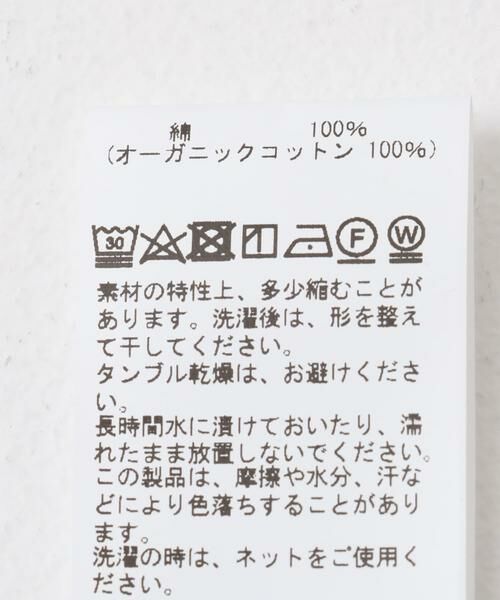 URBAN RESEARCH ROSSO / アーバンリサーチ ロッソ ワンピース | CaRouseLamBRa　LONG-SLEEVE DRESS PACK | 詳細15