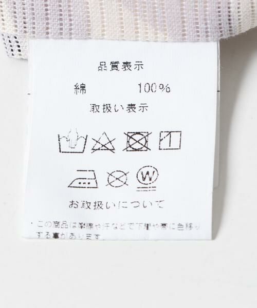 URBAN RESEARCH ROSSO / アーバンリサーチ ロッソ 着物・浴衣・小物類 | 『別注』木香バラ | 詳細14