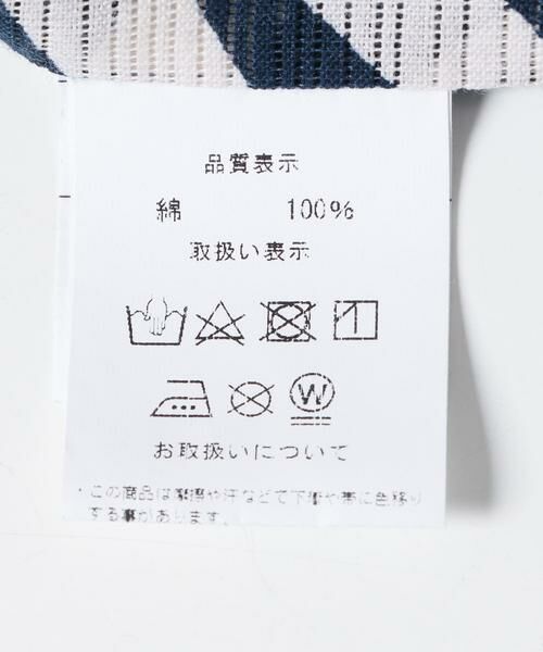 URBAN RESEARCH ROSSO / アーバンリサーチ ロッソ 着物・浴衣・小物類 | 『別注』市松アダン | 詳細12