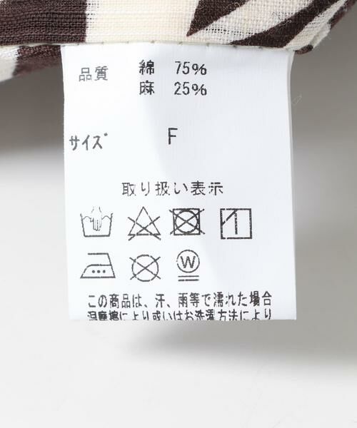 URBAN RESEARCH ROSSO / アーバンリサーチ ロッソ 着物・浴衣・小物類 | 『別注』石竹尽し | 詳細12