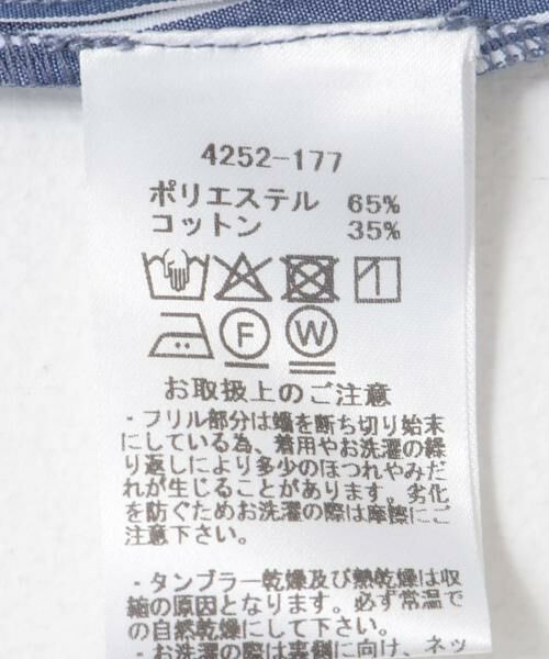 URBAN RESEARCH ROSSO / アーバンリサーチ ロッソ シャツ・ブラウス | MARILYN MOON　Modern tuck frill volume blouse | 詳細7