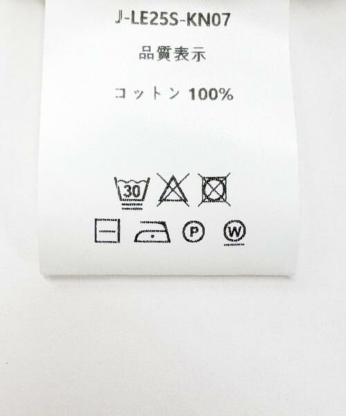 URBAN RESEARCH ROSSO / アーバンリサーチ ロッソ ニット・セーター | le　CROCHET BACKPOINT TOP | 詳細6