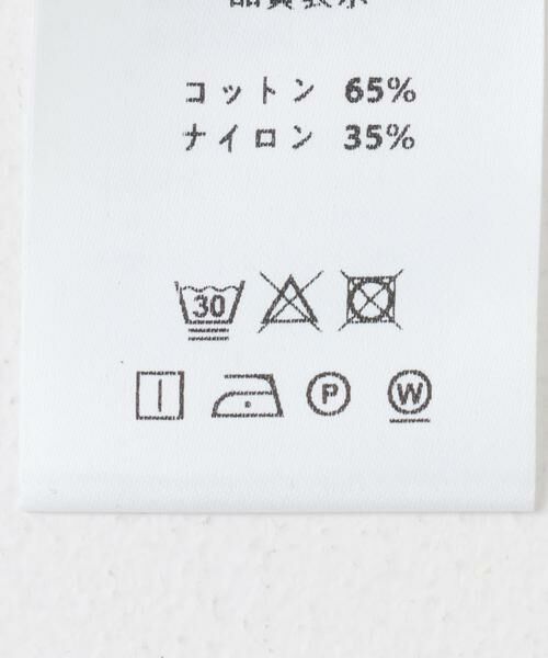 URBAN RESEARCH ROSSO / アーバンリサーチ ロッソ ワンピース | le　SHIRRING MIDI ONE-PIECE | 詳細8