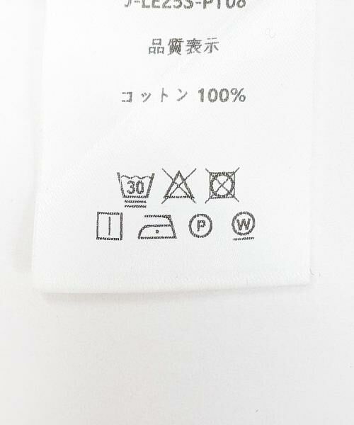 URBAN RESEARCH ROSSO / アーバンリサーチ ロッソ その他パンツ | le　COTTON PARACHUTE PANTS | 詳細15