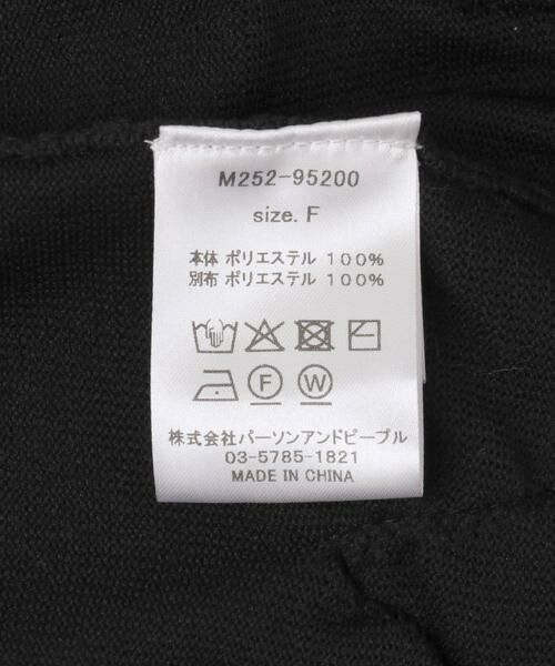 URBAN RESEARCH ROSSO / アーバンリサーチ ロッソ カーディガン・ボレロ | Mewl　ペタルフリルカーディガン | 詳細13