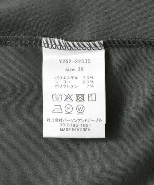 URBAN RESEARCH ROSSO / アーバンリサーチ ロッソ スカート | YENN　ADJUST SLIT SKIRT | 詳細17