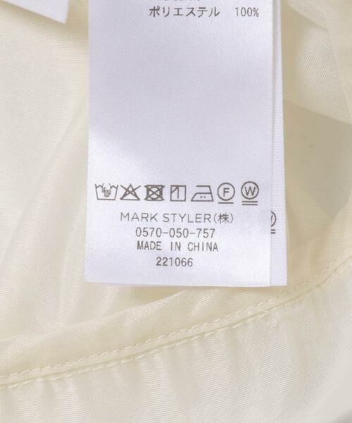 URBAN RESEARCH ROSSO / アーバンリサーチ ロッソ ブルゾン | ELENDEEK　HOODIE SHEER BLOUSON | 詳細10