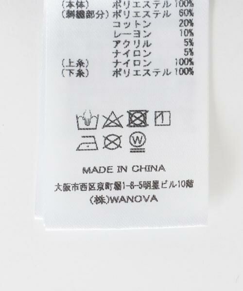 URBAN RESEARCH ROSSO / アーバンリサーチ ロッソ シャツ・ブラウス | TORRAZZO DONNA　Botanical pattern spangle blouse | 詳細15