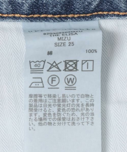 URBAN RESEARCH ROSSO / アーバンリサーチ ロッソ デニムパンツ | upper hights THE ELISA | 詳細7