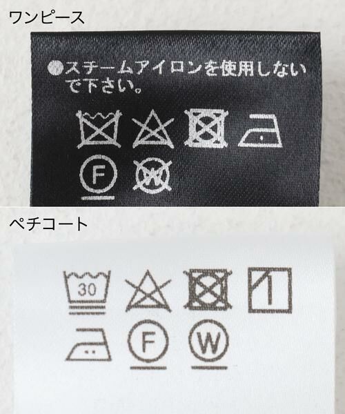 URBAN RESEARCH ROSSO / アーバンリサーチ ロッソ ドレス | kaene　ラメチュールメローワンピース | 詳細21