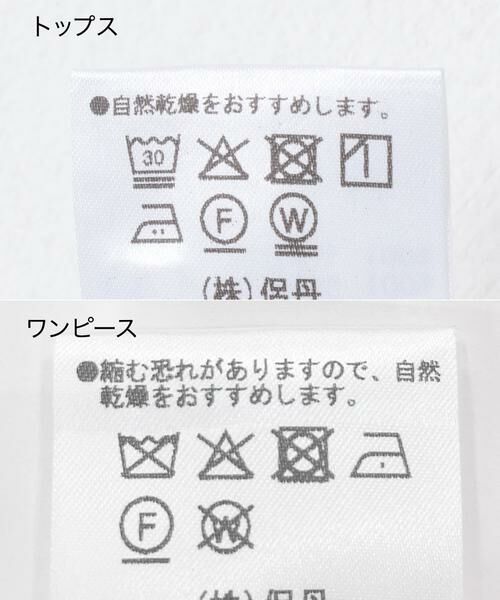 URBAN RESEARCH ROSSO / アーバンリサーチ ロッソ ドレス | kaene　チュールボレロハイウエストドレス | 詳細10