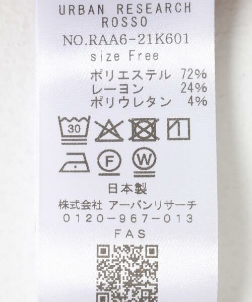 URBAN RESEARCH ROSSO / アーバンリサーチ ロッソ Tシャツ | Uネックリブプルオーバー | 詳細6