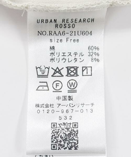 URBAN RESEARCH ROSSO / アーバンリサーチ ロッソ Tシャツ | F by ROSSO　ペプラムカットプルオーバー | 詳細15