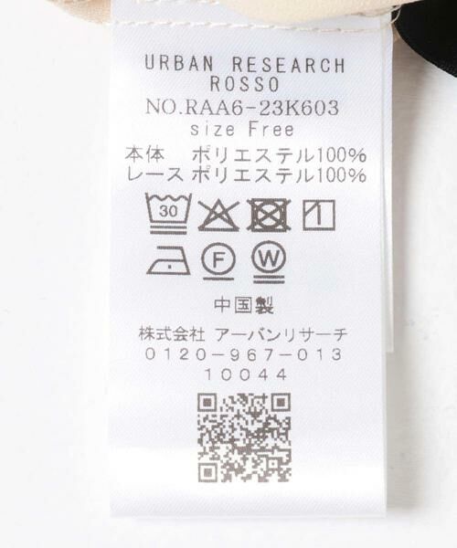 URBAN RESEARCH ROSSO / アーバンリサーチ ロッソ シャツ・ブラウス | ウォッシャブルフラワー刺繍レースブラウス | 詳細26