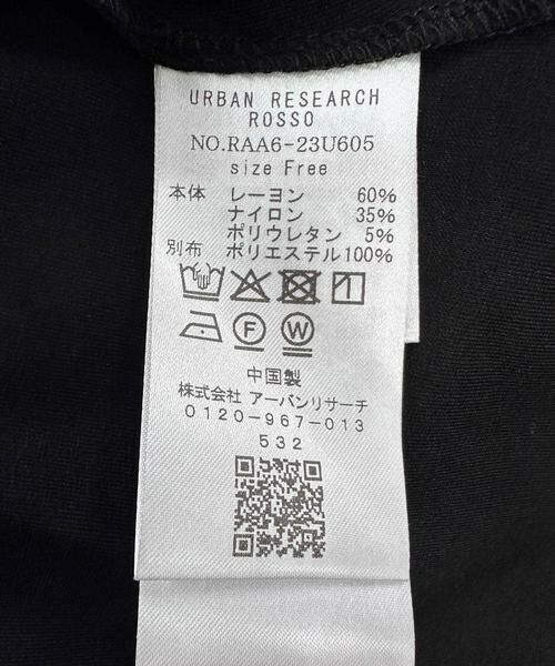 URBAN RESEARCH ROSSO / アーバンリサーチ ロッソ ベスト | F by ROSSO　プリーツデザインジレ | 詳細15