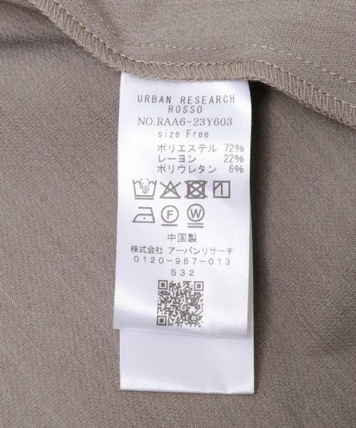 URBAN RESEARCH ROSSO / アーバンリサーチ ロッソ その他アウター | F by ROSSO　オープンカラーシャツジャケット | 詳細12