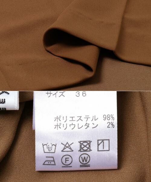 URBAN RESEARCH ROSSO / アーバンリサーチ ロッソ その他パンツ | DONEEYU　マットストレッチポンチパンツ | 詳細12