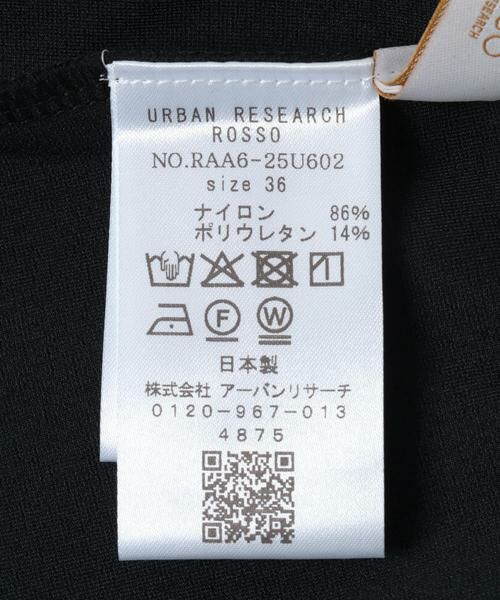 URBAN RESEARCH ROSSO / アーバンリサーチ ロッソ スカート | F by ROSSO　ハイストレッチタイトスカート | 詳細16