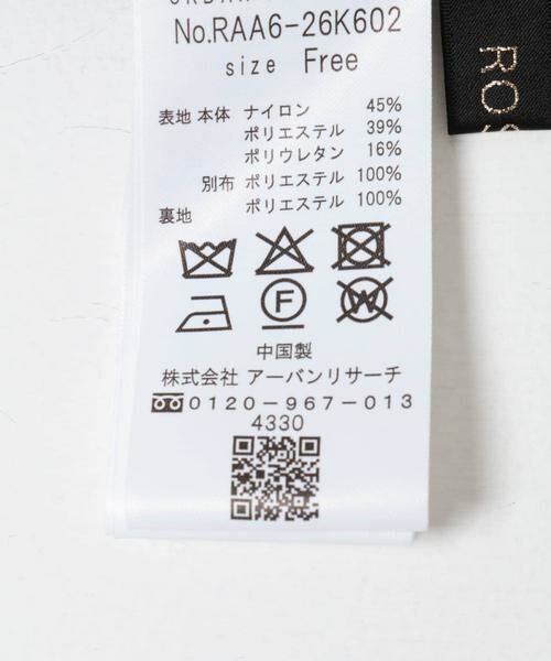 URBAN RESEARCH ROSSO / アーバンリサーチ ロッソ ワンピース | フロッキープリントティアードワンピース | 詳細13