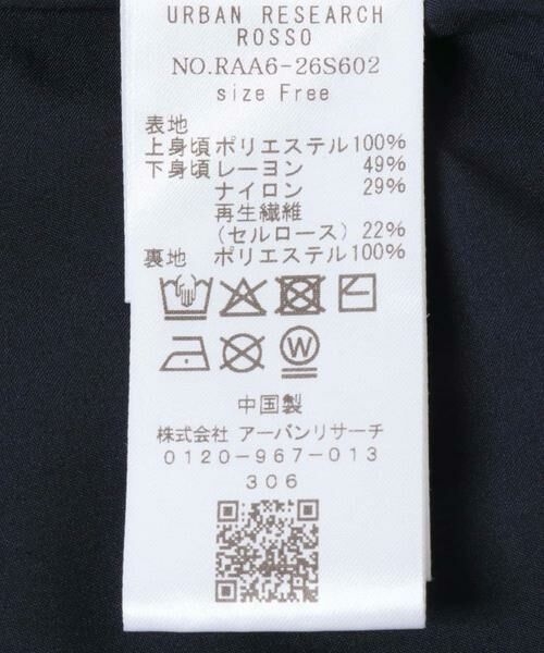 URBAN RESEARCH ROSSO / アーバンリサーチ ロッソ ワンピース | プリーツドッキング2WAYキャミワンピース | 詳細13