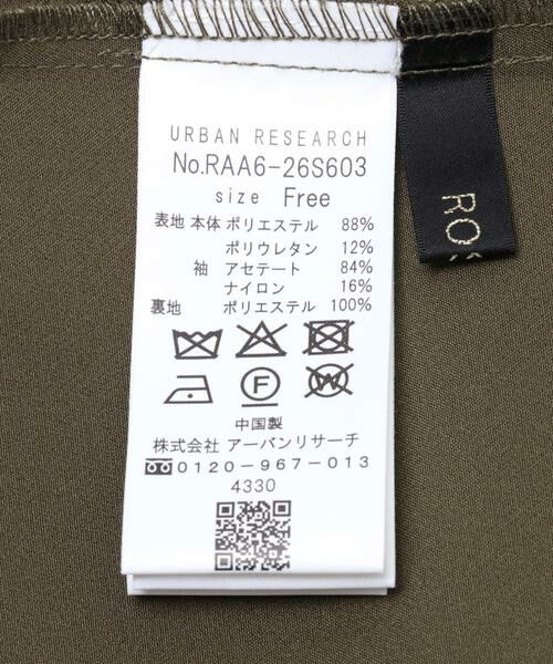 URBAN RESEARCH ROSSO / アーバンリサーチ ロッソ ワンピース | ドッキングスリーブVネックワンピース | 詳細7