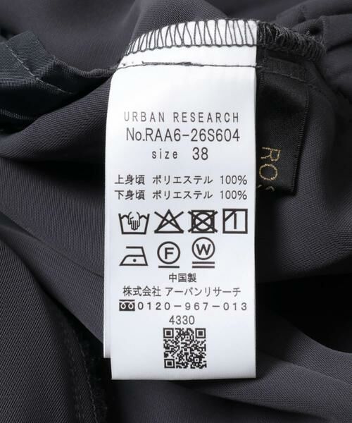 URBAN RESEARCH ROSSO / アーバンリサーチ ロッソ サロペット・オールインワン | レイヤードライクオールインワン | 詳細17