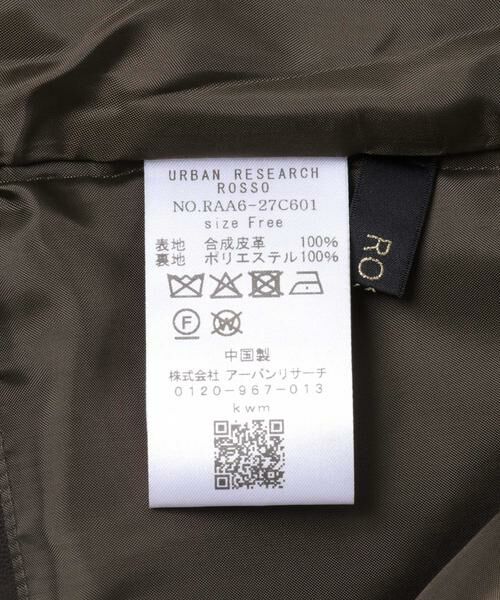 URBAN RESEARCH ROSSO / アーバンリサーチ ロッソ ベスト | タックベスト | 詳細13