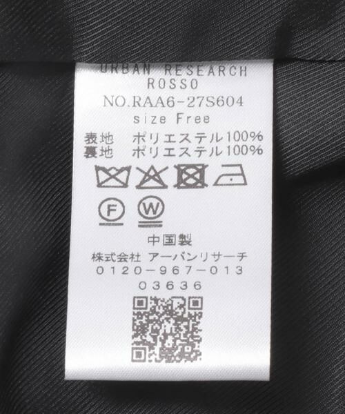 URBAN RESEARCH ROSSO / アーバンリサーチ ロッソ ブルゾン | マットサテンノーカラーブルゾン | 詳細13