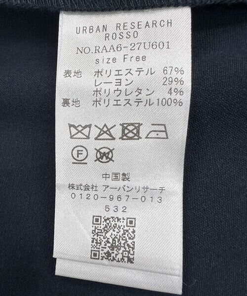 URBAN RESEARCH ROSSO / アーバンリサーチ ロッソ その他アウター | F by ROSSO　ストレッチテーラージャケット | 詳細10