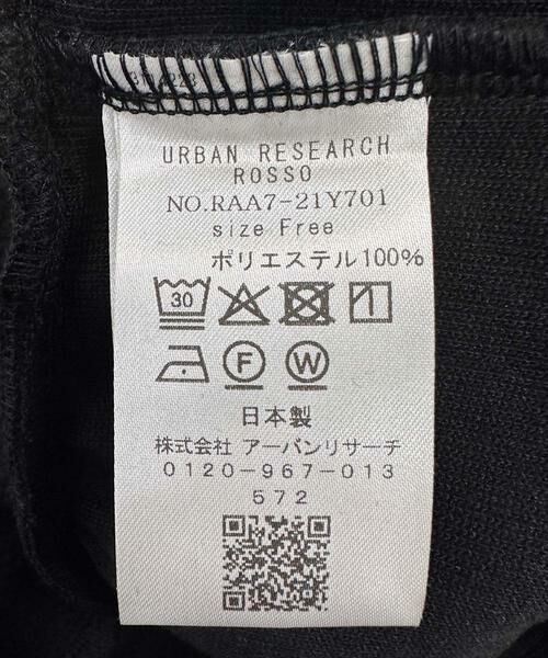 URBAN RESEARCH ROSSO / アーバンリサーチ ロッソ ブルゾン | F by ROSSO　ダブルフェイスカットブルゾン | 詳細12