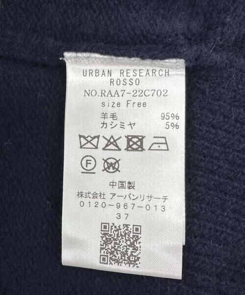 URBAN RESEARCH ROSSO / アーバンリサーチ ロッソ ニット・セーター | ウールカシミヤVネックニットプルオーバー | 詳細18