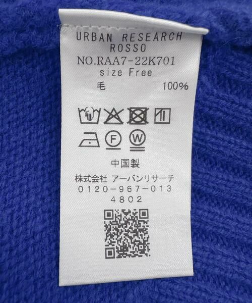 URBAN RESEARCH ROSSO / アーバンリサーチ ロッソ ニット・セーター | 『WEB/一部店舗限定』エクストラファインシームデザインニット | 詳細28