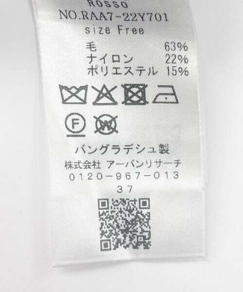 URBAN RESEARCH ROSSO / アーバンリサーチ ロッソ その他アウター | F by ROSSO　ハミルトン接結ニットコート | 詳細22