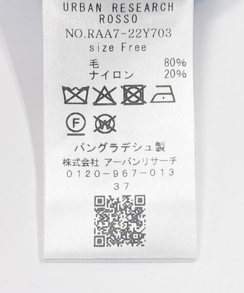 URBAN RESEARCH ROSSO / アーバンリサーチ ロッソ ニット・セーター | F by ROSSO　ハミルトンクルーネックニット | 詳細23