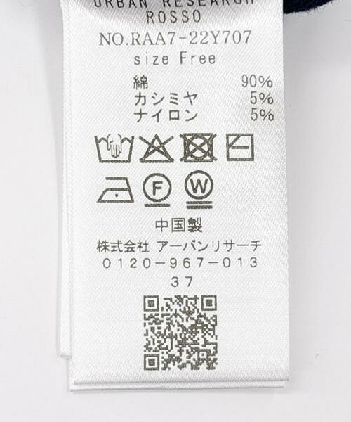 URBAN RESEARCH ROSSO / アーバンリサーチ ロッソ ニット・セーター | F by ROSSO　コットンカシミヤ衿パールニット | 詳細15