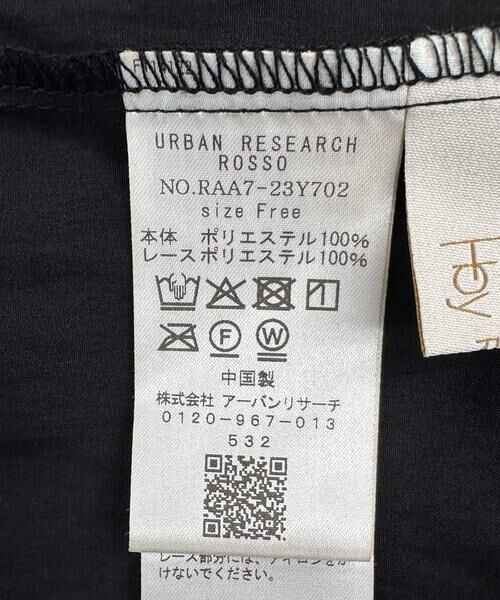 URBAN RESEARCH ROSSO / アーバンリサーチ ロッソ シャツ・ブラウス | F by ROSSO　モチーフレース切替ブラウス | 詳細24