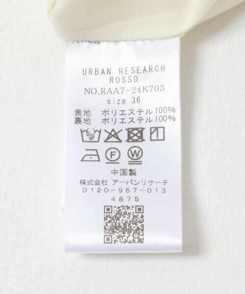 URBAN RESEARCH ROSSO / アーバンリサーチ ロッソ その他パンツ | 防シワツイードワイドパンツ | 詳細9