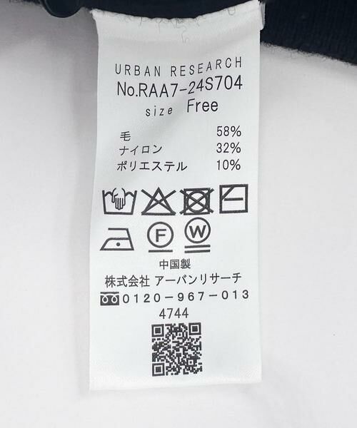 URBAN RESEARCH ROSSO / アーバンリサーチ ロッソ その他パンツ | メリノウールニットパンツ | 詳細21