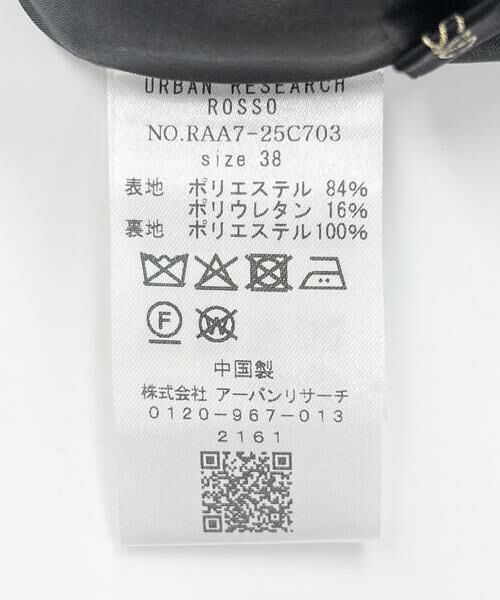URBAN RESEARCH ROSSO / アーバンリサーチ ロッソ スカート | ベロアロングスカート | 詳細11