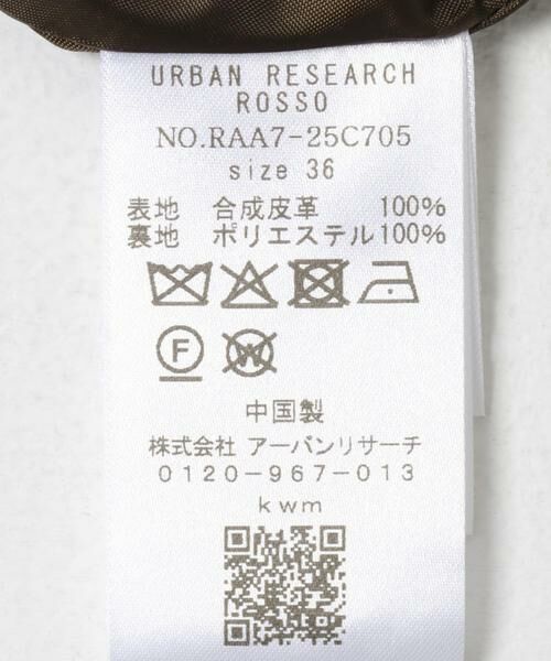 URBAN RESEARCH ROSSO / アーバンリサーチ ロッソ スカート | バックジップフレアスカート | 詳細19